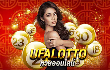 UFA LOTTO